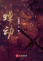 蝉动贴吧