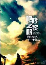 进击的巨人吼叫