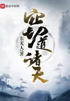 窃道诸天txt棉花糖