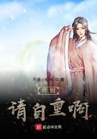 师姐请自重啊完整免费阅读