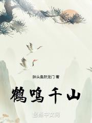 鹤鸣山照片