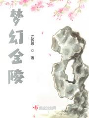 流水偏波艳蓝天打一动物