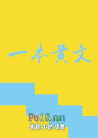 后宫妃子都是奴