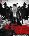 无限杀戮升级