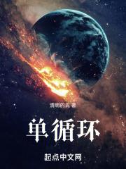 单循环冰箱和双循环的区别