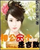 相公指什么