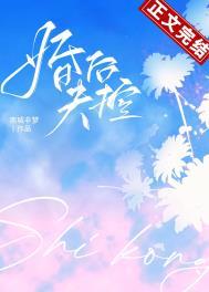 婚后失控苏离莫行远免费