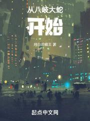 姑获鸟是真的存在过吗