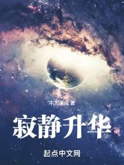 静化心灵的音乐—寂静之声