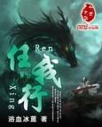 任我行的武功什么水平