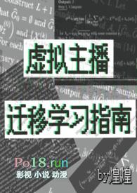 虚拟主播ui