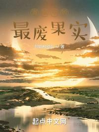 海贼最强果实是什么