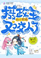 重生嫁给十九皇叔摄政王的
