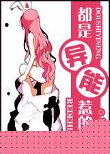 都市异能吧