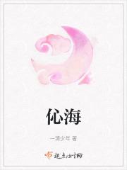 伈海珈蓝卫浴