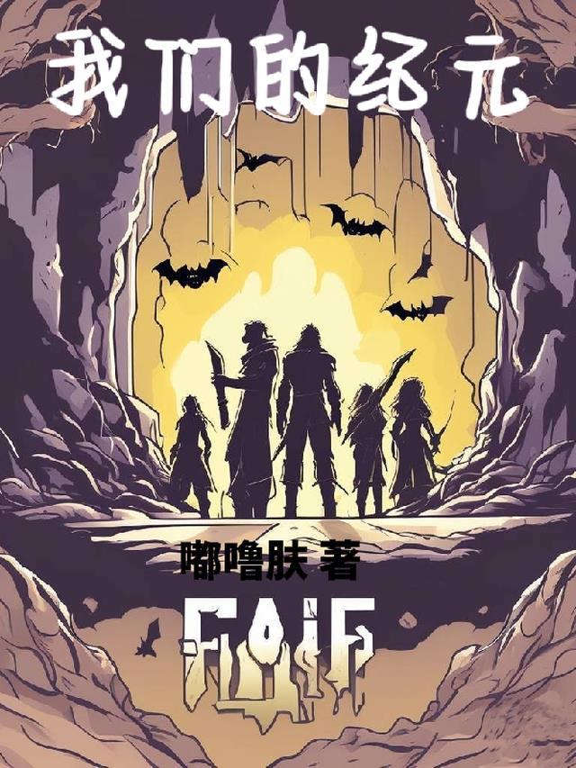 我们的纪念是哪个电视剧的主题曲