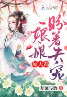 娘娘每天都盼着失宠爆火短剧