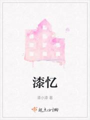 漆艺茶具是杂牌还是名牌