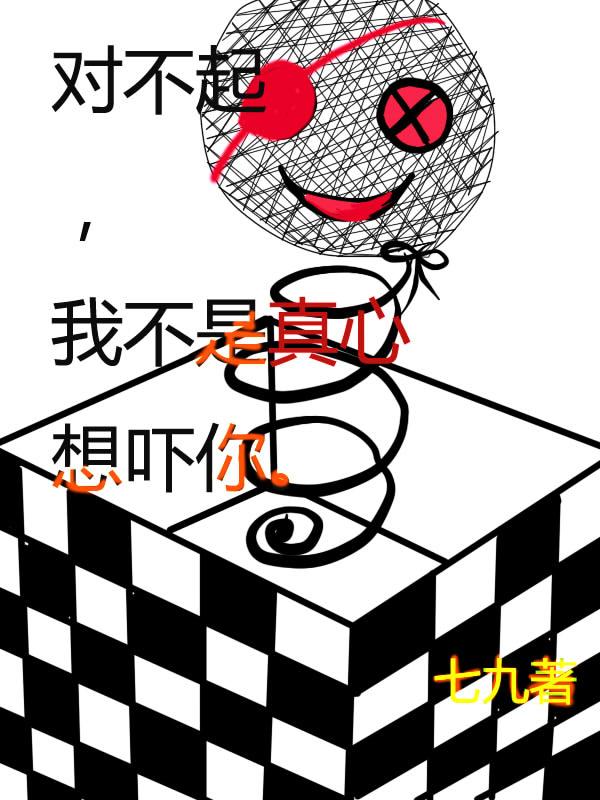 对不起我不是不爱你