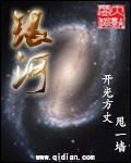 银河君信混合净值下跌