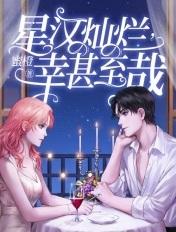 幸甚至哉百度百科