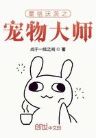 霍格沃茨宠物有哪些