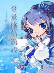 提前一千年登陆西游