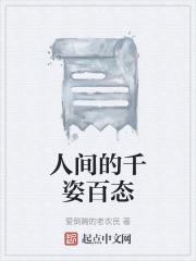 千姿百态的帽子教案
