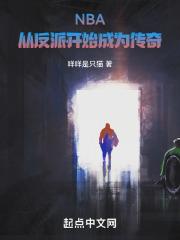 nba从翻盘开始了