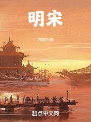 唐宋元明清
