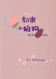 邻家小狼狗1