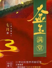 鸿福齐天富贵长横批