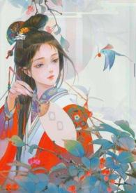 玉霖玲父女笔趣阁