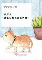 快穿虐文宿主她成了最大反派墨雨听风