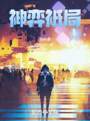 神什么奕奕的成语