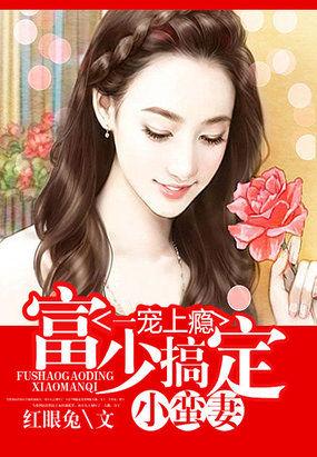 播放童心向往的生活