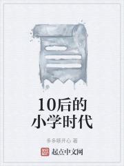 00后小学入学时间