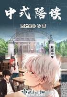 陪读房是什么意思