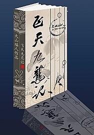 九龙图片