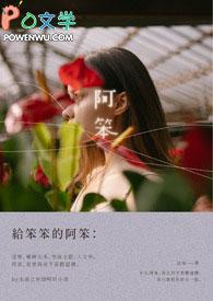 阿笨哒挫片小孩子吃几颗