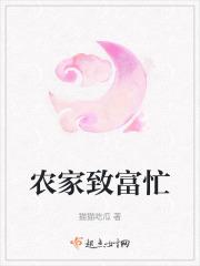 2021年农家致富顾问第一期