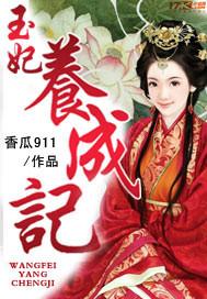 豪门宠妻电视剧40集