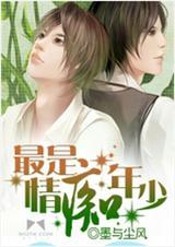 痴情最是无用