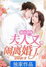 她惊动全球了