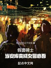 假面骑士ooo安库完全体