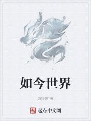 如今世界上运算最快的是什么