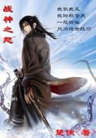 战神之怒摔跤手