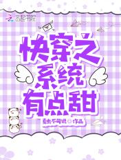 快穿系统有点冷