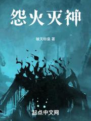灭神之神怨灵轮回