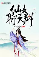 仙女背景图